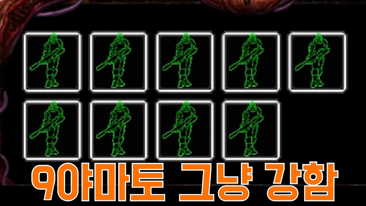 기분은 31에픽... [스타1 랜덤타워디펜스(랜타디) 5.3v]