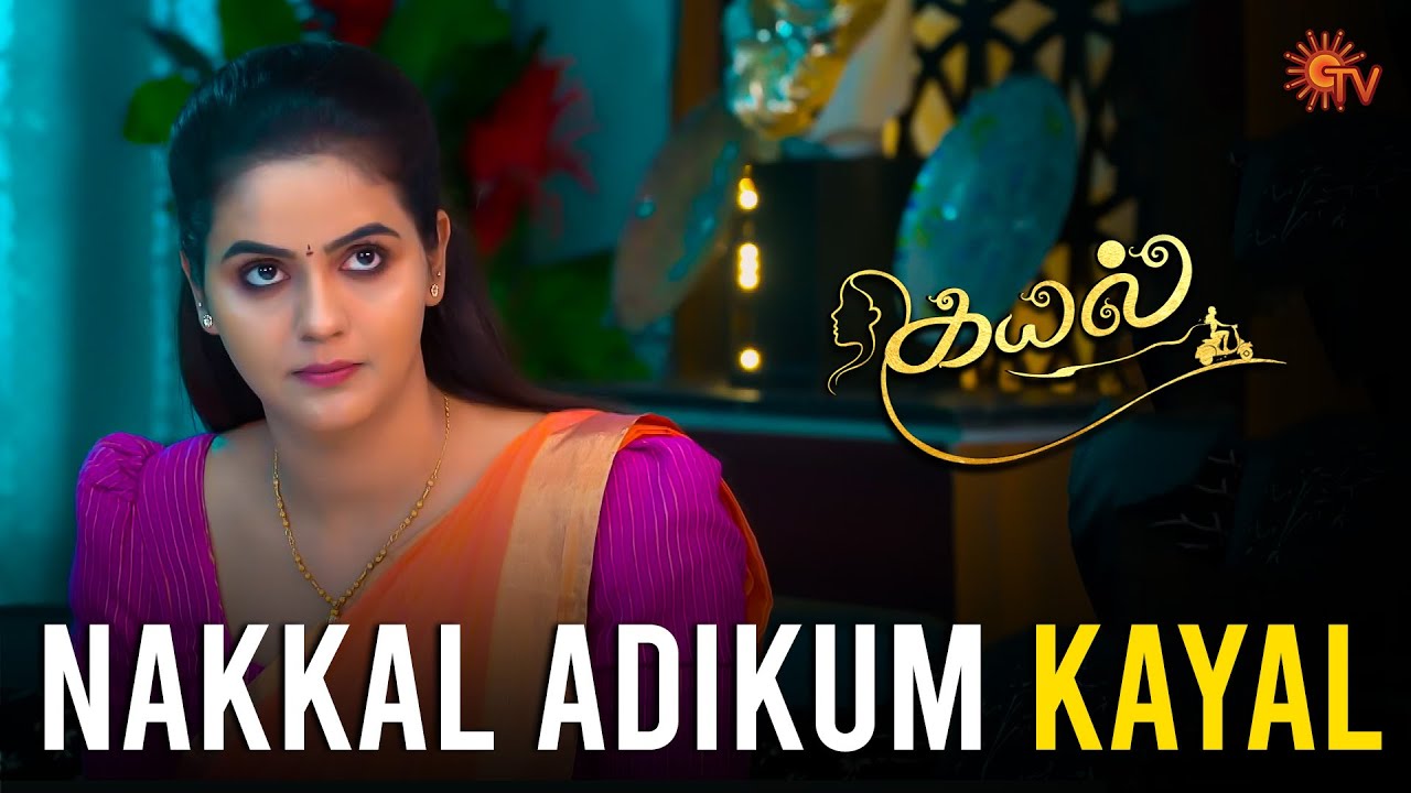 Perfect கயல் 😂💯 | Kayal - Best Scenes | 5 Apr 2023 | Sun TV