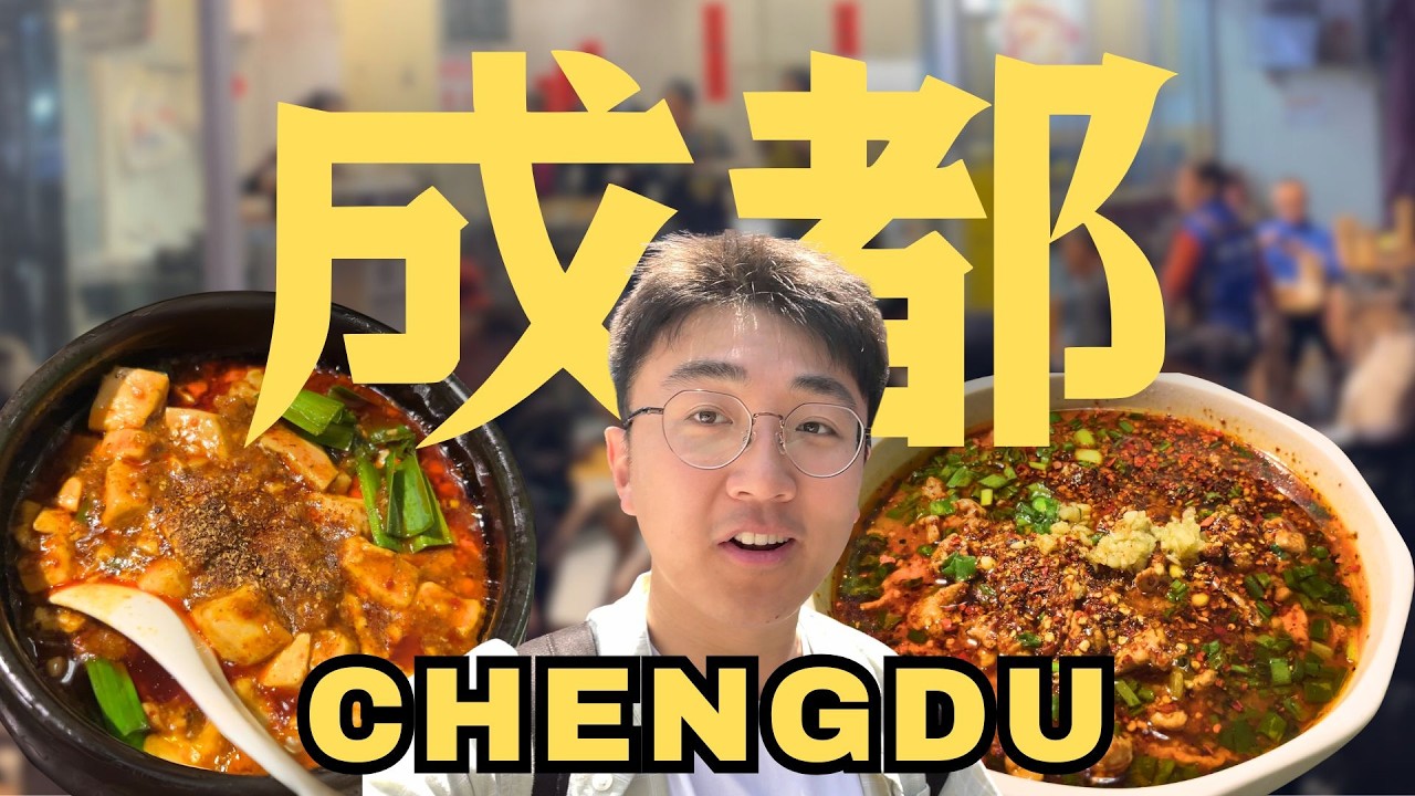 Slow Travel in CHENGDU｜成都春熙路漫步，探訪百年麻婆豆腐老店，愛吃辣的朋友千萬別錯過！