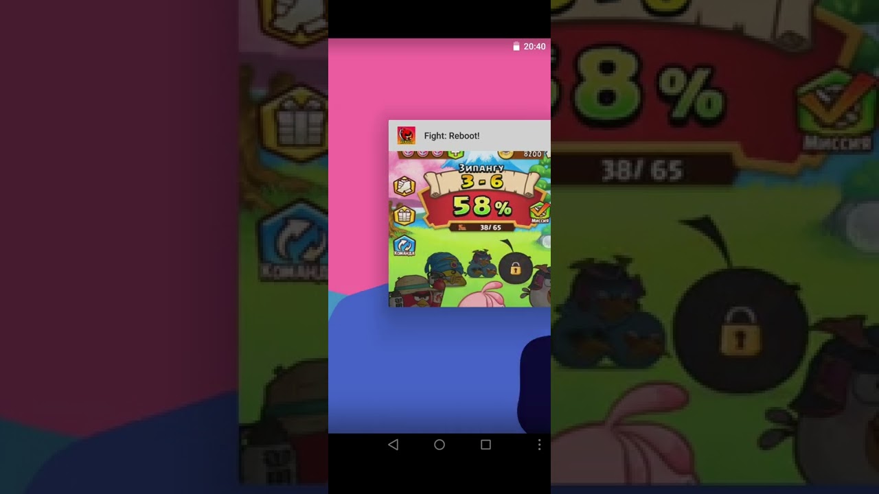 КАК ОТКРЫТЬ БОМБА В ANGRY BIRDS FIGHT! REBOOT?!?!?!