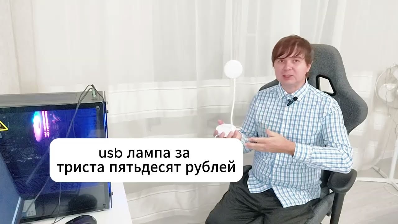 Меня обманул продавец на OZON. Обзор настольной настольной лампы. Разоблачение лампы за 350 рублей