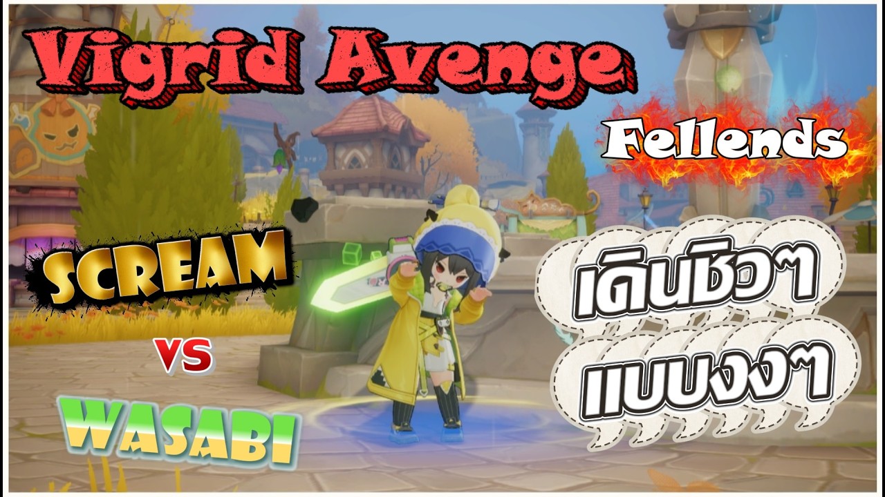 Vigrid Avange SCREAM vs WASABI  11/02/2026 #Fellends