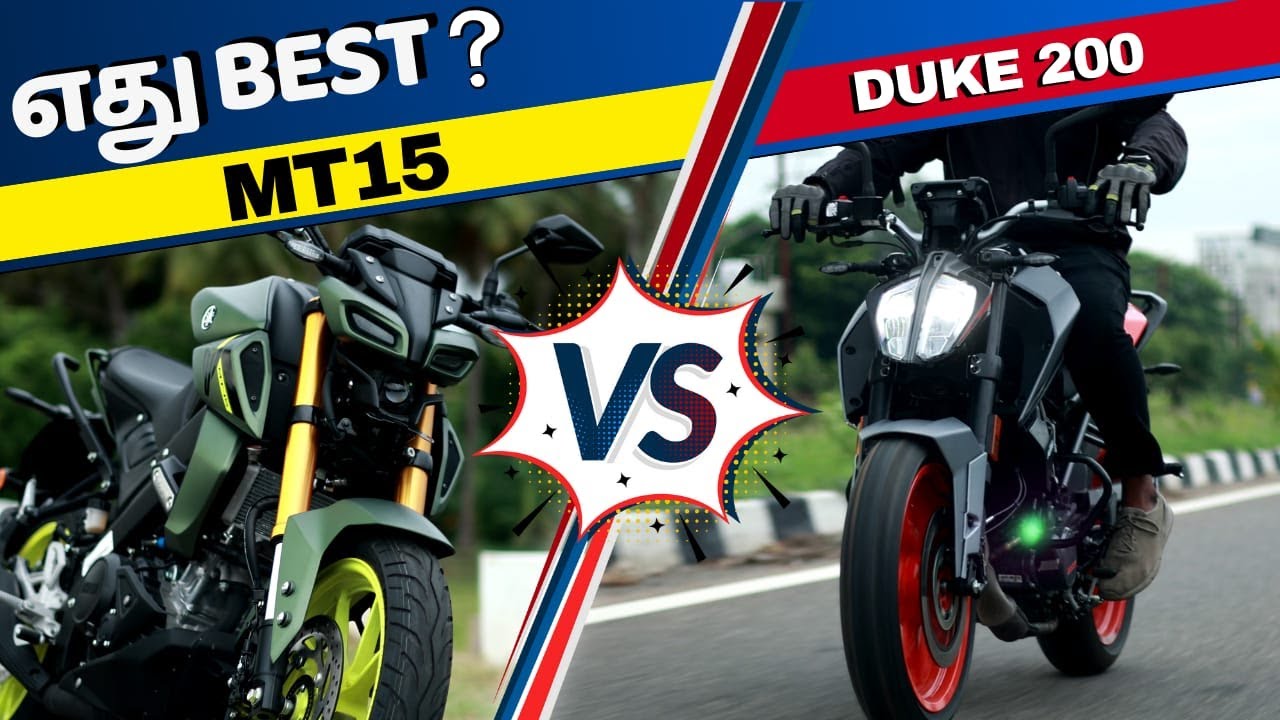 MT15 விட duke 200 சிறந்ததா ? 🤔👍