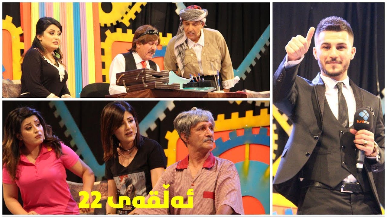 bazmi bazm - alqay 22