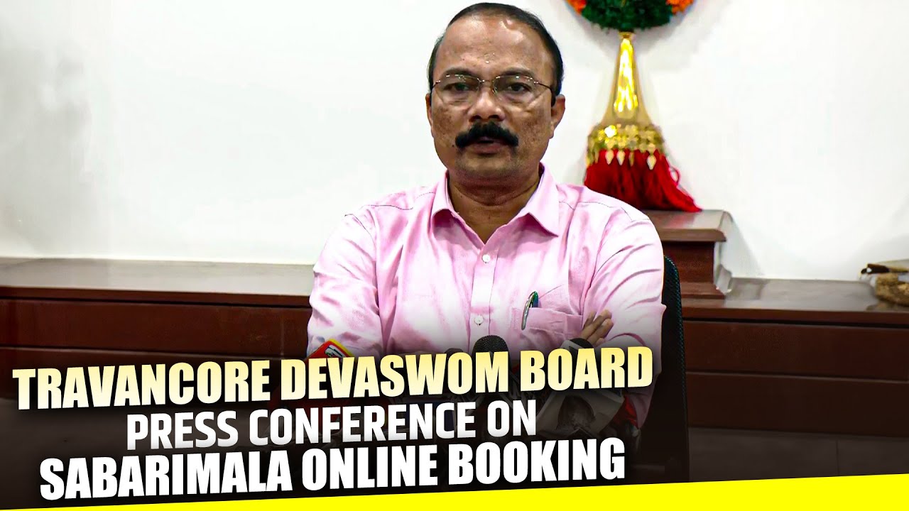 Press Briefing by Travancore Devaswom Board President P.S. Prasanth on Sabarimala Online booking