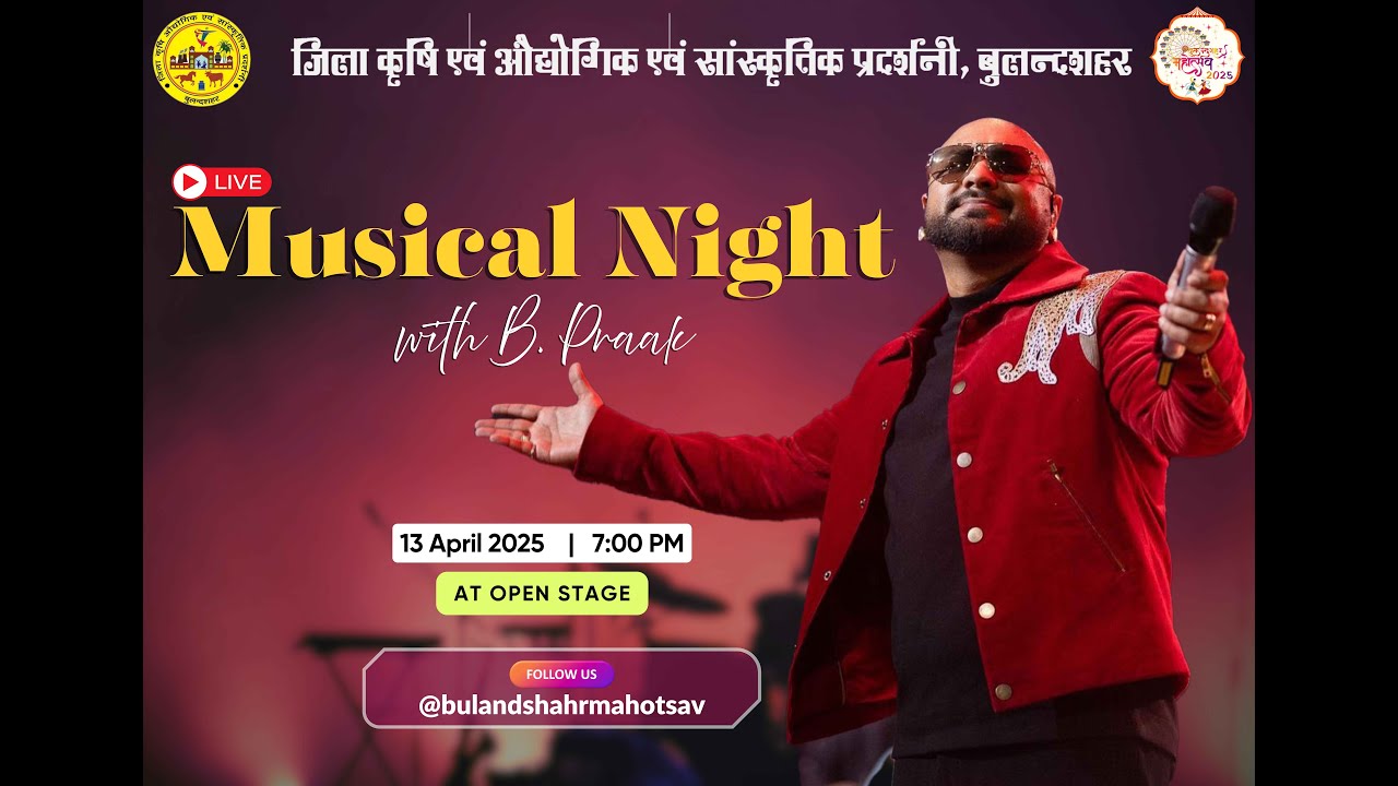 B. Praak Night | Bulandshahr Mahotsav | LIVE