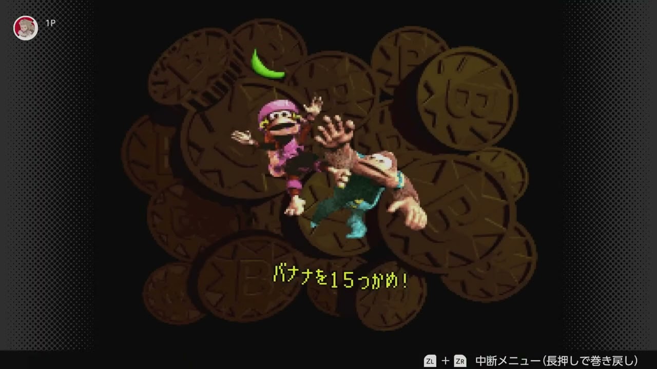 【スーパードンキーコング3】＃１６　雷が地味につらすぎるカミナリに気をつけろ　カオスのかくれが　中編【のんびりなかよし部】