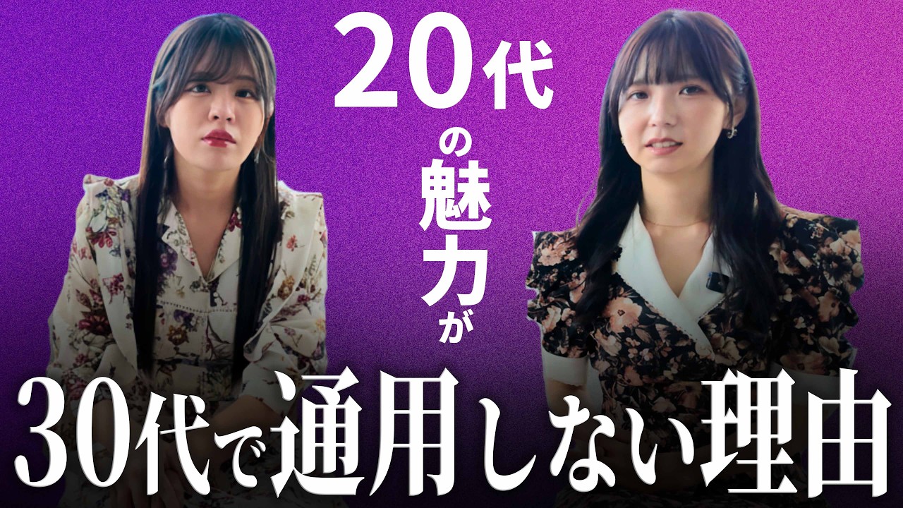 【30代から差が出る】&ldquo;年齢を重ねてもモテ続ける男&rdquo;の共通点