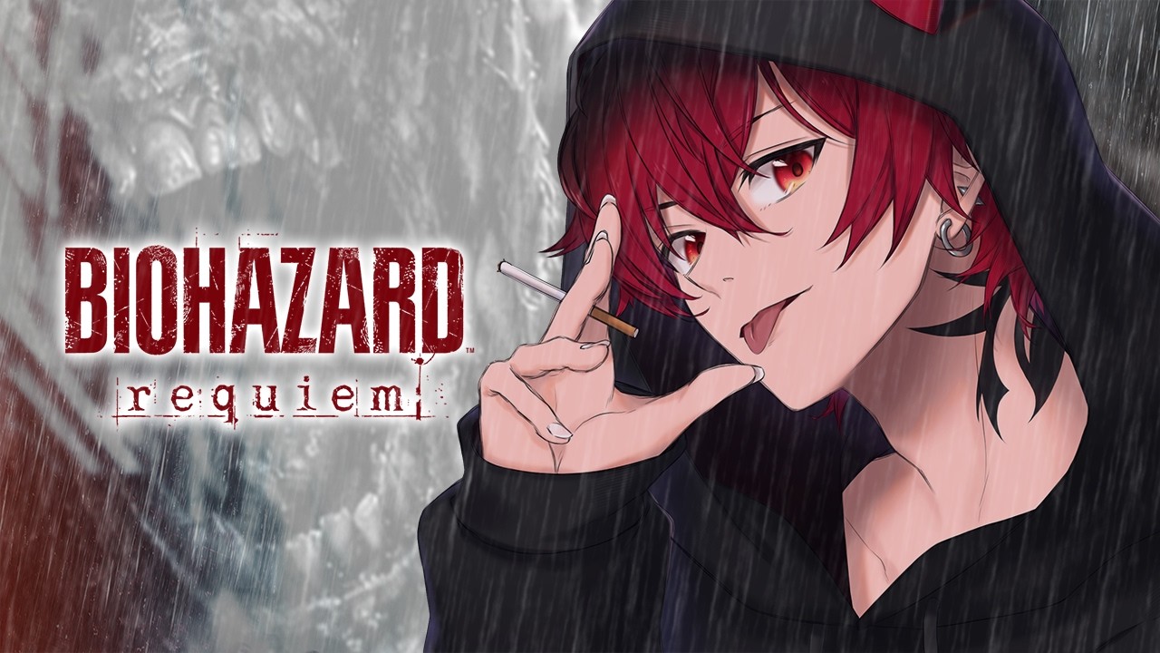 【#バイオハザードレクイエム 】バイオ新作！ 絶対ビビらないので〇んだら縛り発動！ #１【#Vtuber /KtR】