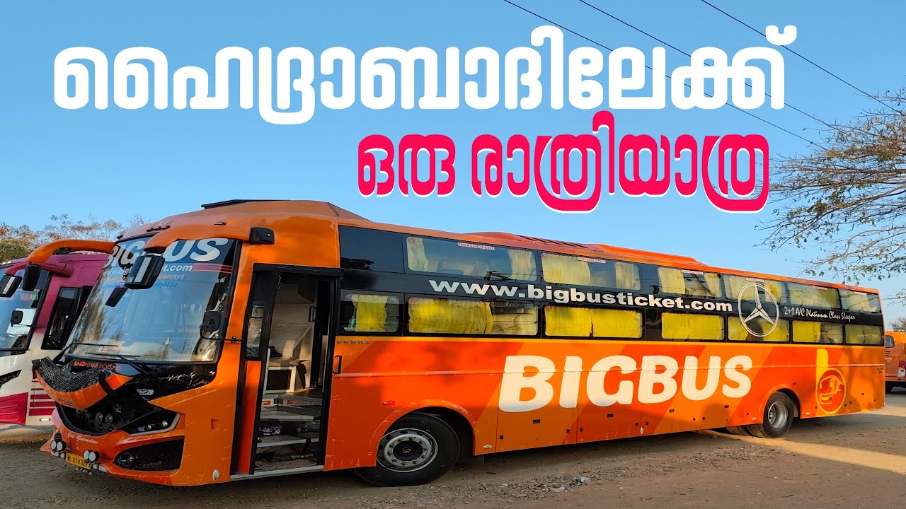  ട്രെയിനിനെക്കാൾ വേഗത്തിൽ#roadtrip #A1travels#barathbenz#makemytrip#Redbus#Abhibus#travelvlog#viral 