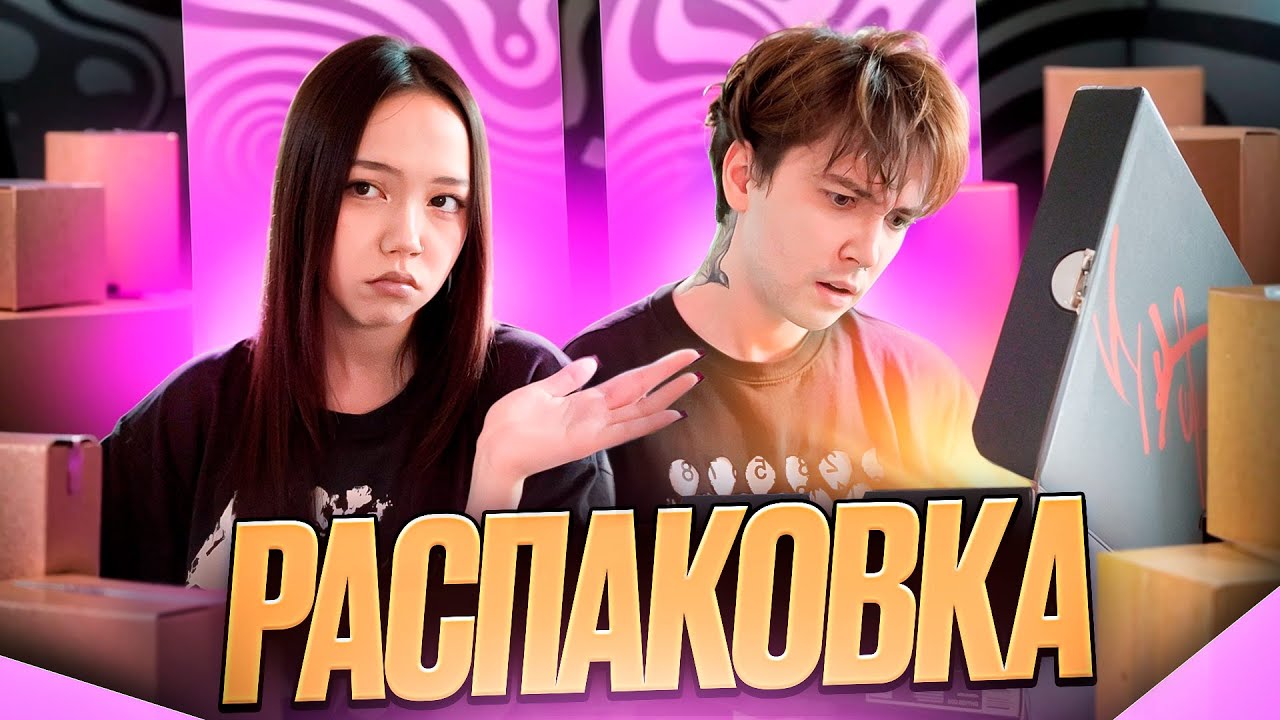 30 КИЛОГРАММ ВЕЩЕЙ | Распаковка одежды с Машей | andreque