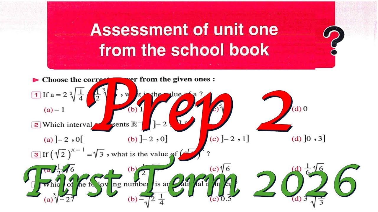 Assessment of unit one from the school book prep2 2026 حل اختبار تراكمي الوحدة 1 2ع