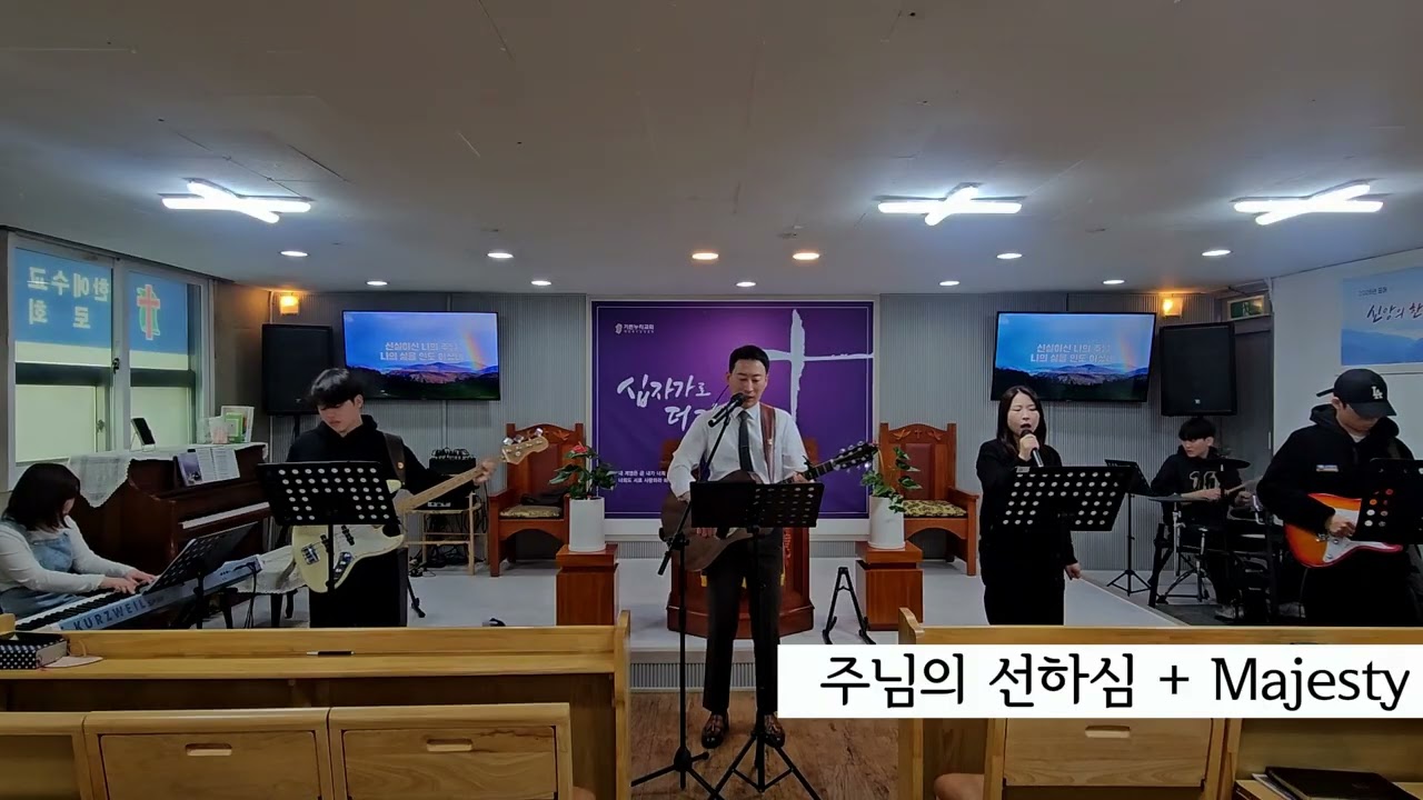 2026. 2. 22. 기쁜누리교회 주일예배 찬양 [나누리워십]