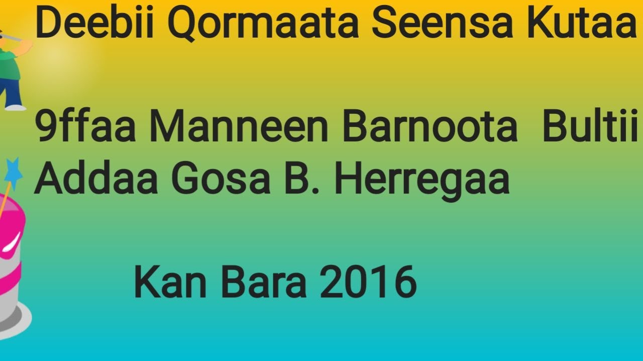 Deebii Qormaata Seensaa  kutaa 9ffaa Manneen Barnoota Bultuu addaa GosaBarnoota Herregaa Bara 2016