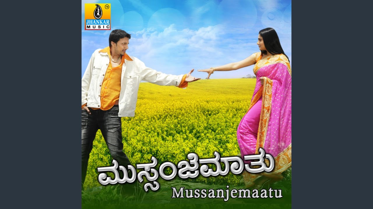Yenagali