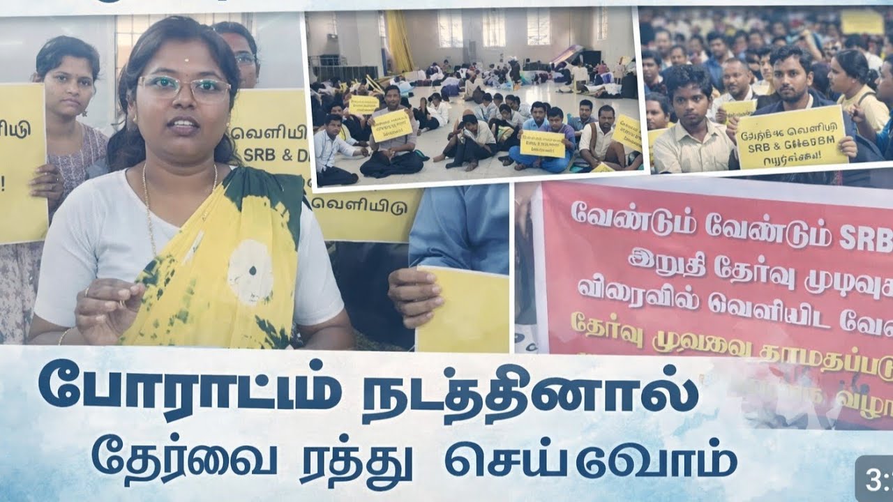 போராட்டம் நடத்தினால் தேர்வை ரத்து செய்வோம் | Student Protest| RCS 