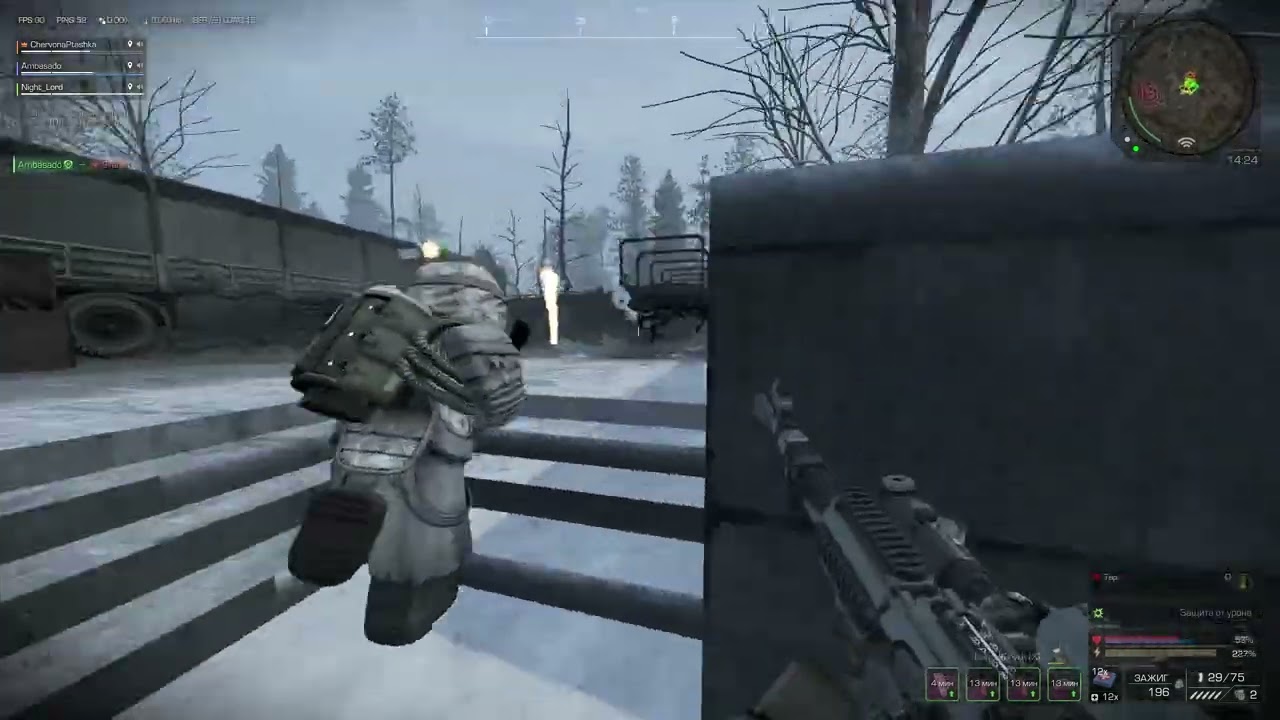 STALCRAFT  X   2026 02 12 22 32 28