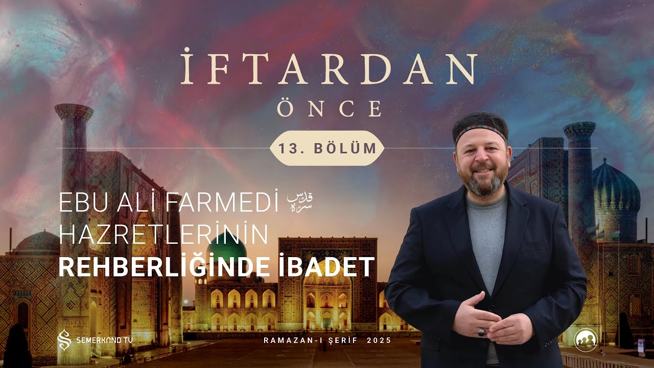 İFTARDAN ÖNCE 2025 | 13. BÖLÜM | NECİP KARAKAYA VE M. ZEKİ BAKIRCIOĞLU