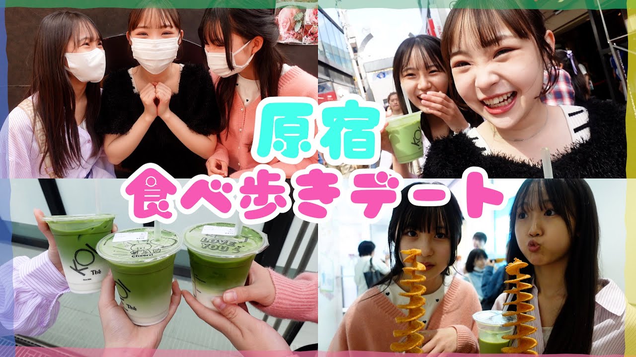 【竹下通り】仲良し3人で原宿食べ歩きデート♪