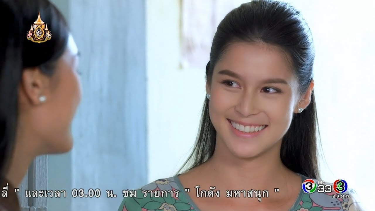 FIN | ความรักมันดีแบบนี้แหละ | กรงกรรม | Ch3Thailand