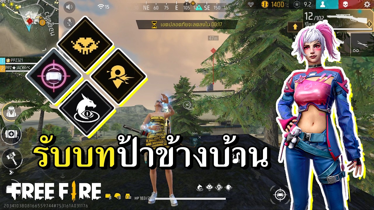 คอมโบสายมาร์ค รู้มากเหมือนป้าข้างบ้าน