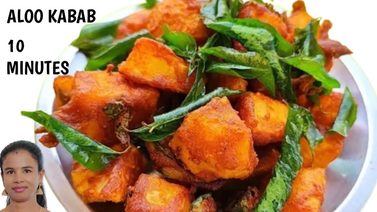 ಚಿಕನ್ ಕಬಾಬ್ ಗೂ ಟಕ್ಕರ್ ಕೊಡುವ ಆಲೂಗಡ್ಡೆ ಕಬಾಬ್ l aloo kabab l potato kabab l aloo kabab in kannada 