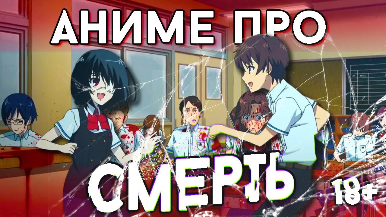 Иная обзор