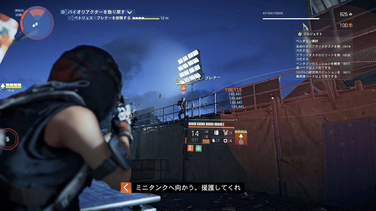 Tom Clancy's The Division 2 | DARPA Mission | トム・クランシー’s ザ・ディビジョン2｜DARPAミッション