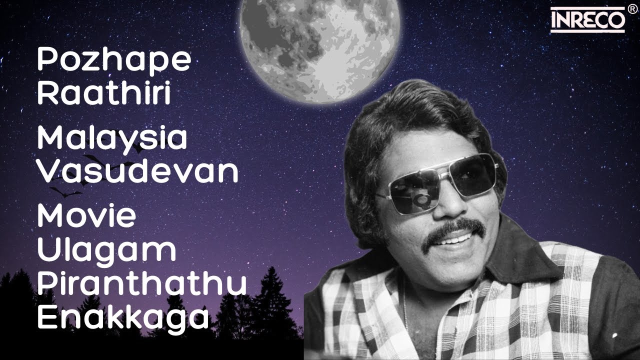 Pozhape Raathiri | Ulagam Piranthathu Enakkaga | Malaysia Vasudevan | Shankar–Ganesh | Tamil Classic