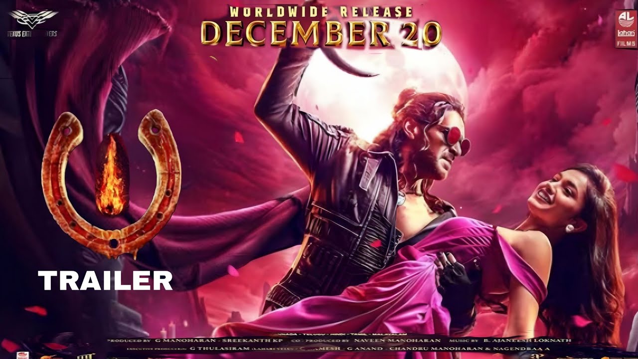 UI The Movie - A Warner Teaser | Upendra | UI The Movie Teaser