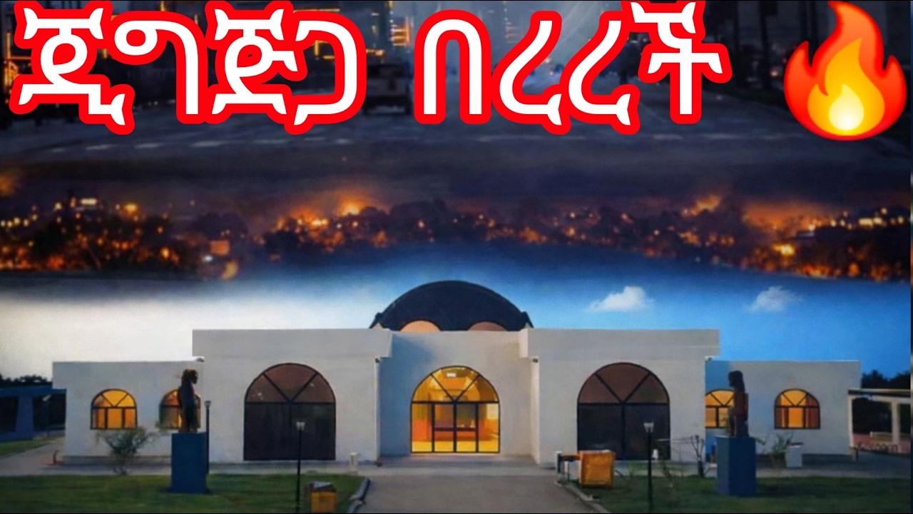 You Won’t Believe Jigjiga 🇪🇹 | Inside Shebelle Resort
