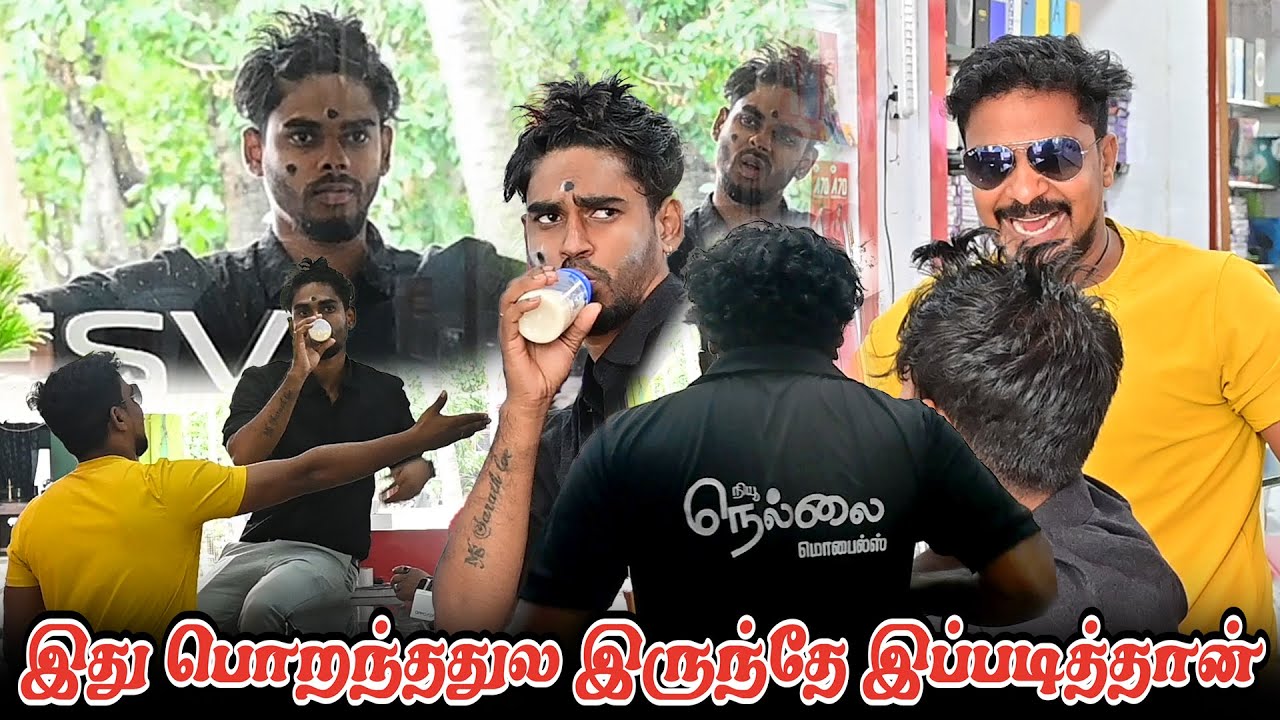 இது பொறந்ததுல இருந்தே இப்புடிதான் | SARATH SARMESH COMEDY VIDEO | NAGAI 360* HEAD