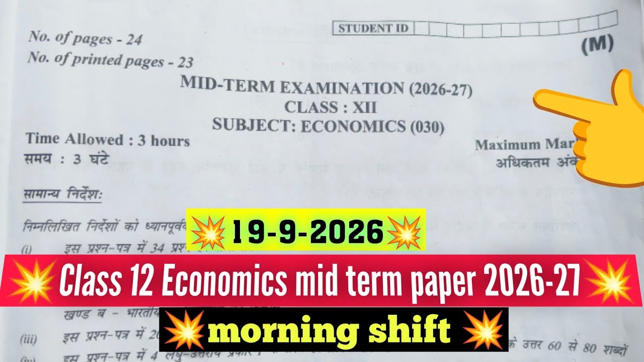 Class 12 economics mid term question paper 2026-27 morning shift/ class 12 economics answer key 2026