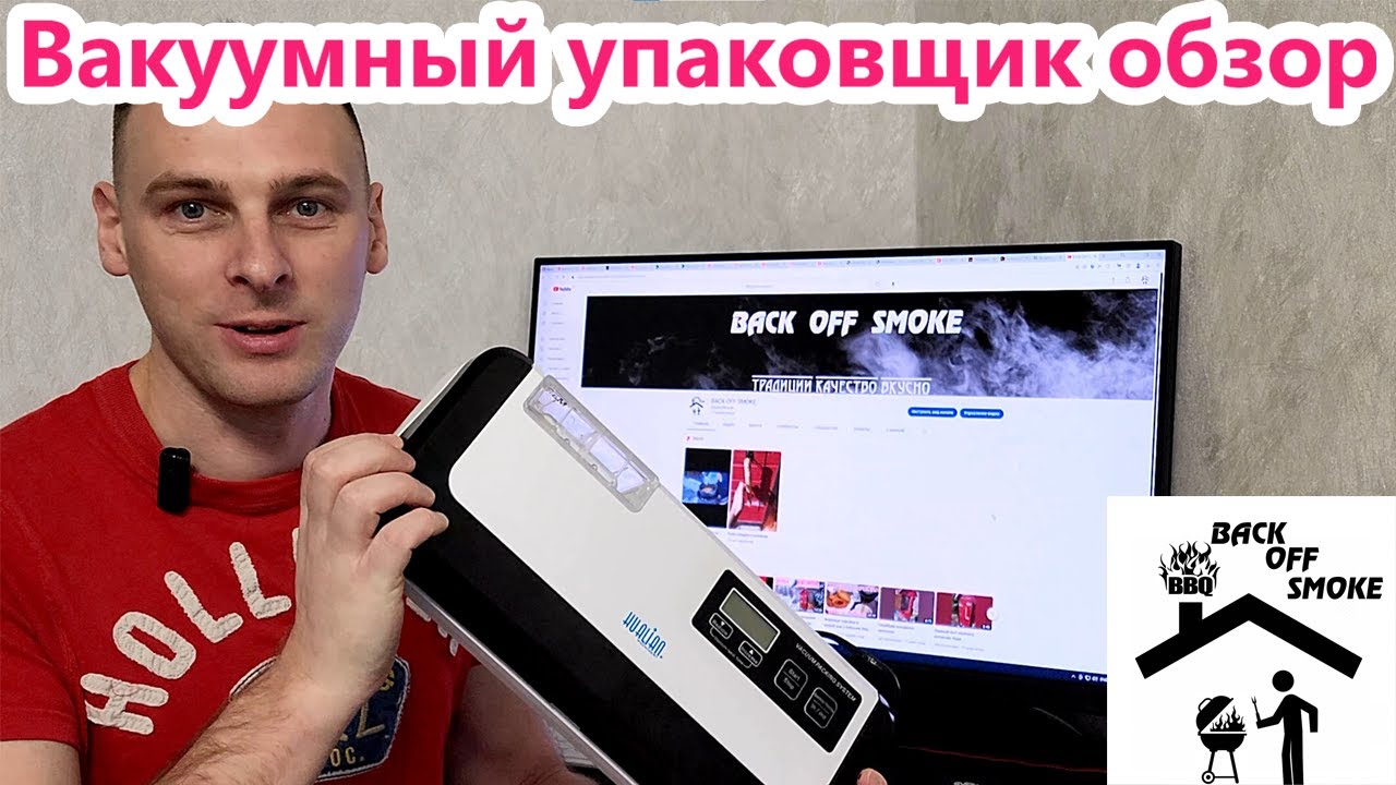 Как выбрать вакуумный упаковщик? Обзор Hualian Machinery  DZ-290P