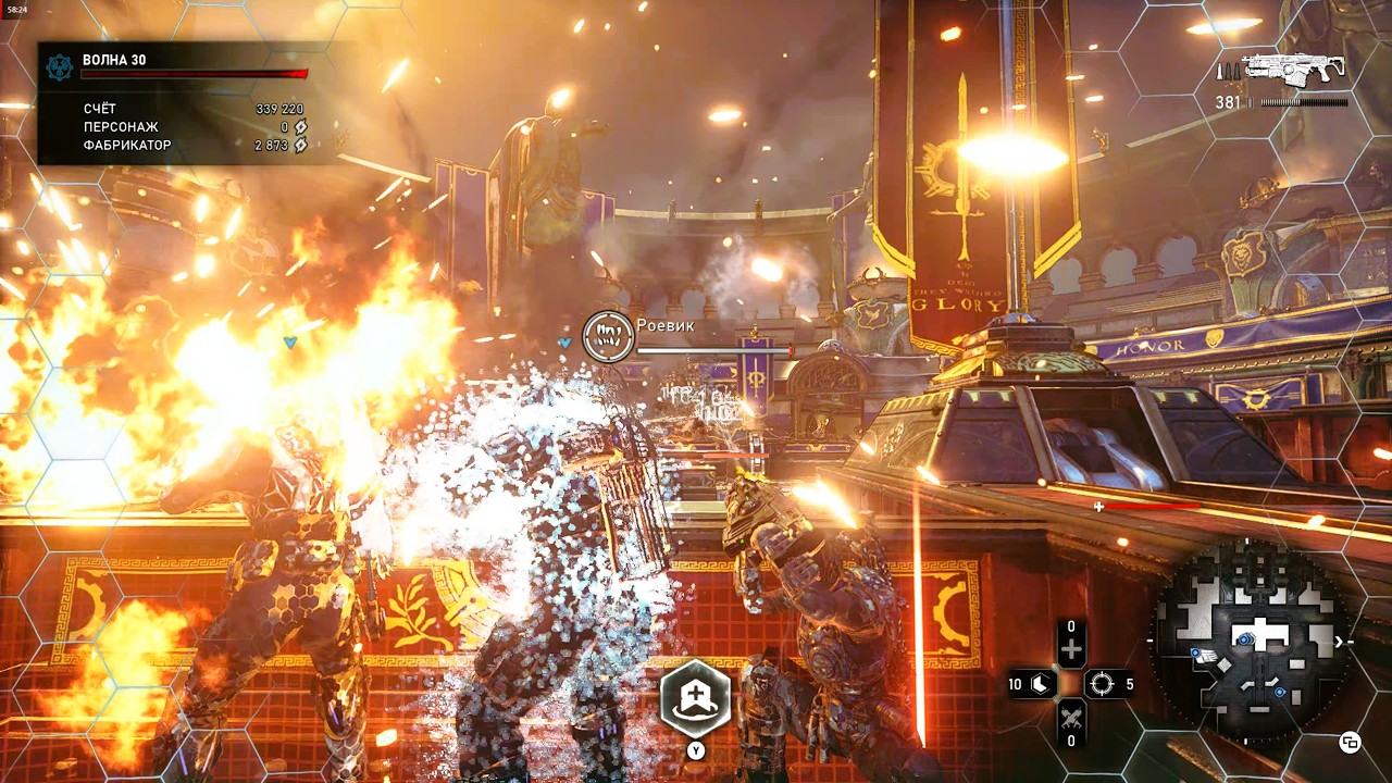 Gears 5 AllFathers Arena GL Medic Horde Master +Ric War+Moving Ranger58  Орда Арена ВсеОтцов Медик