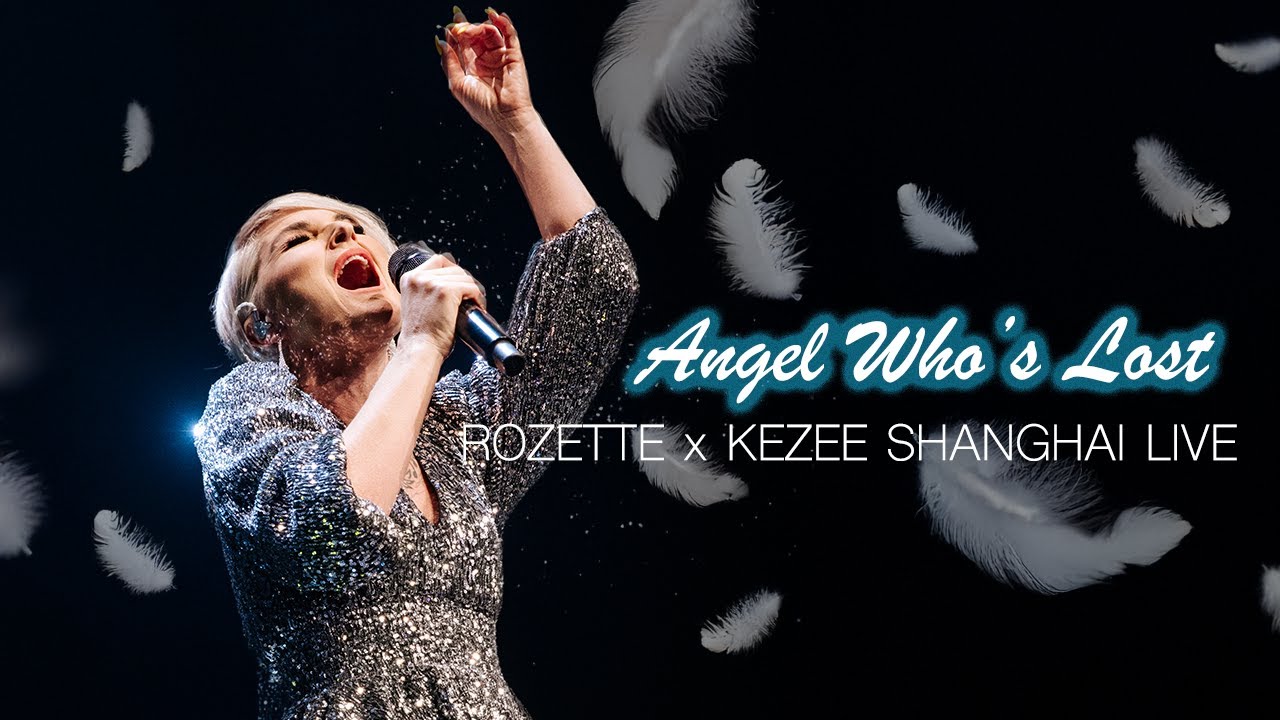 Rozette - Angel Who's Lost｜KEZEE Shanghai Live Show #rozette #橘老師 #國外聲樂老師 #kezee