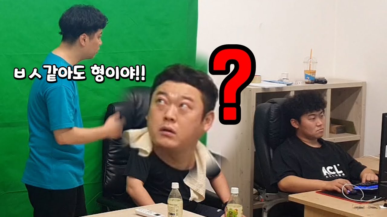같은 편인줄 믿고 있는 사람한테 쌍욕을 먹었을 때 반응은??ㅋㅋㅋ말리는 시누이가 더 밉다ㅋㅋft.면상들