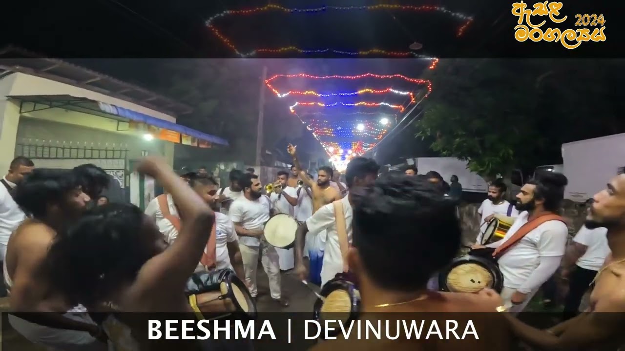 21.ත්‍රෙලොක   [ BEESHMA දෙවිනුවර ]