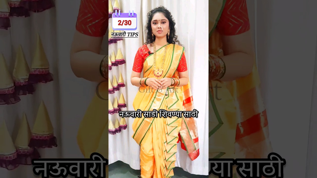 Day 2/30 Marathi Nauvari saree tips नऊवारी साडी ‎@GIFTANDART  