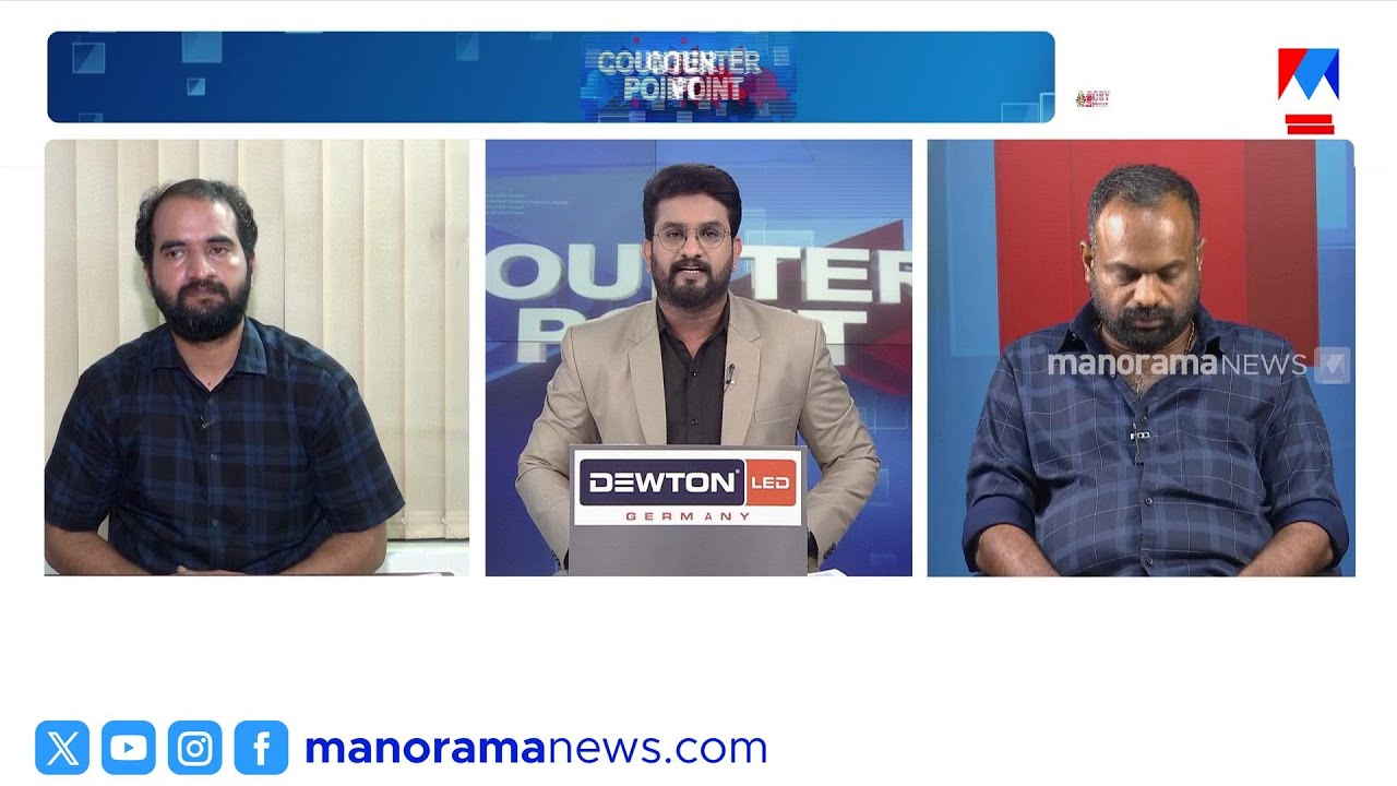 ‘അന്വേഷണം ഹൈക്കോടതിയുടെ നേരിട്ടുള്ള മേൽനോട്ടത്തിൽ; രാഷ്ട്രീയ ഇടപെടലില്ല’ | Sabarimala Gold Theft