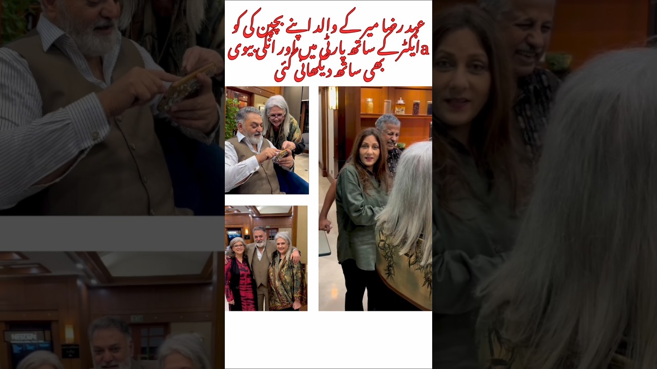 Ahad raza Meer Father With Her Co_actorss #shortsfeed #wedding #aimankhan#dramas#bts