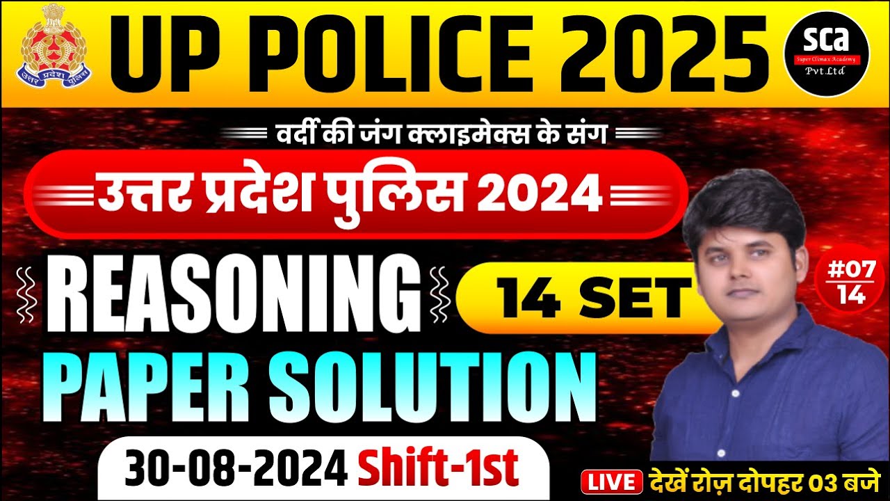 UP Police 2025 : Reasoning | UPP 2024, 30-08-2024 Shift-1st | Paper Solution | Arvind Sir | sca #7