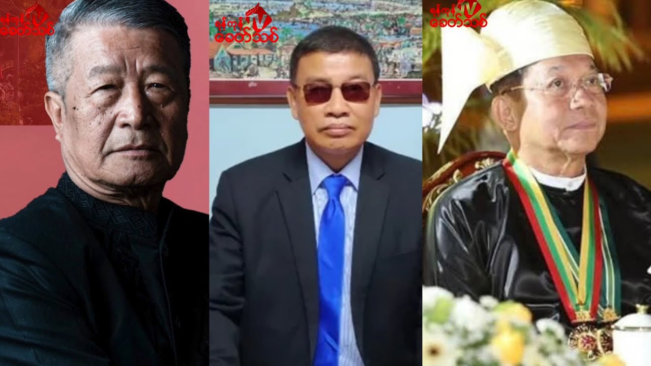 Weekly Choice -သတင်းအစီအစဉ်