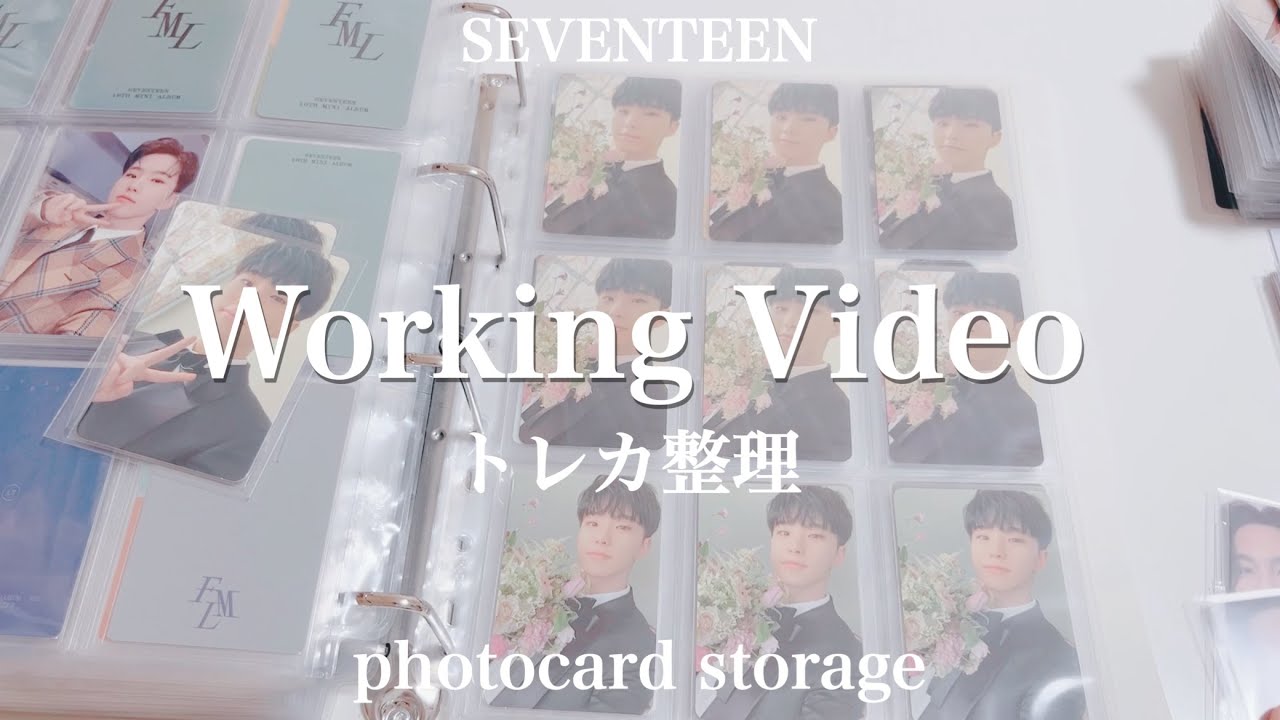 【Working Video】セブチのトレカ整理 | SEVENTEEN | 세븐틴 | 포카정리 | [photocard storage]
