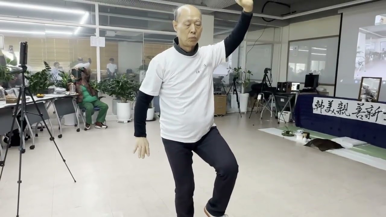테극권 신년회 태극권 구하선생님(76세) (서울,실리콘밸리 2026년 1월 17일)