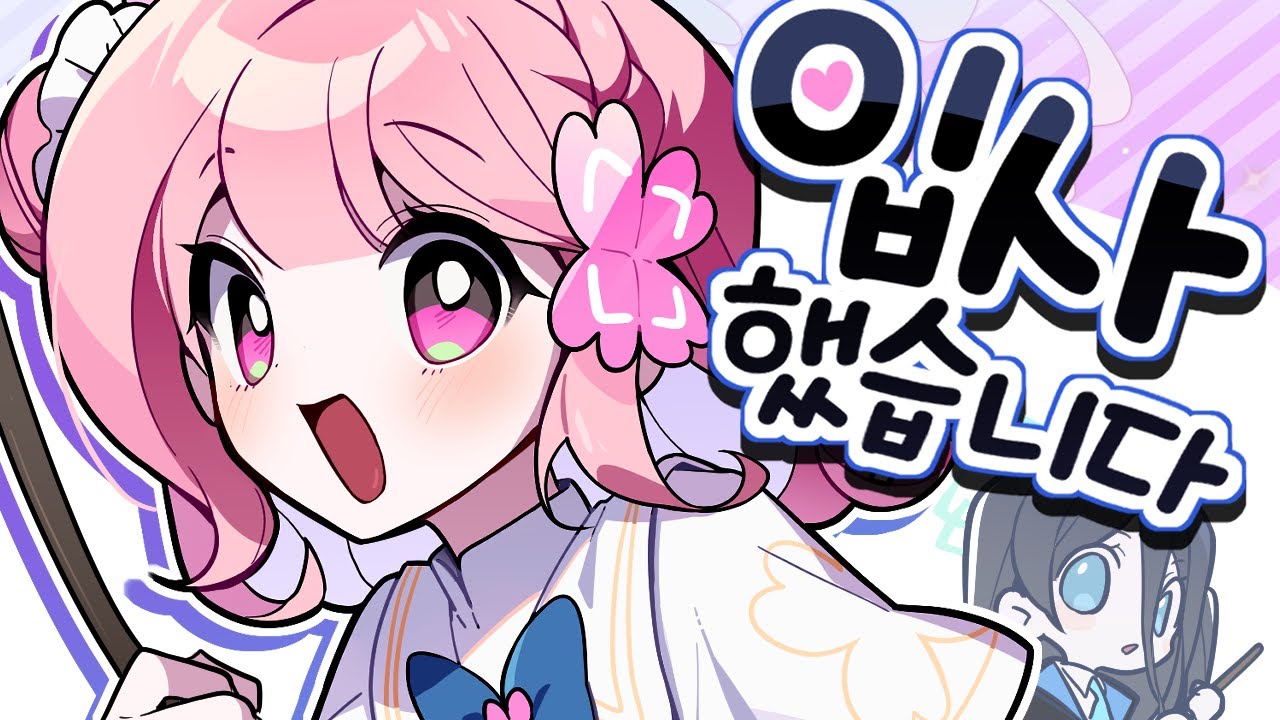 블루아카이브 코스프레 참을 수 없어요!