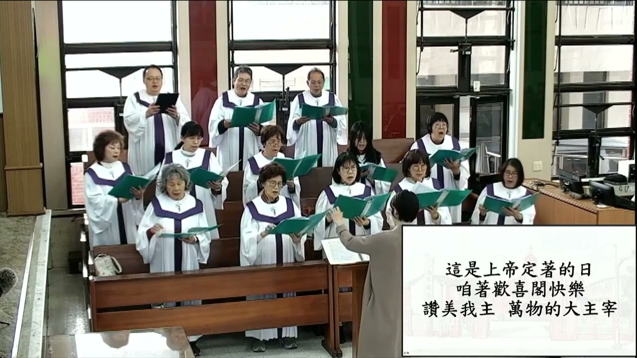 2026.02.08-歸仁教會聖歌隊-獻詩-咱着歡喜閣快樂
