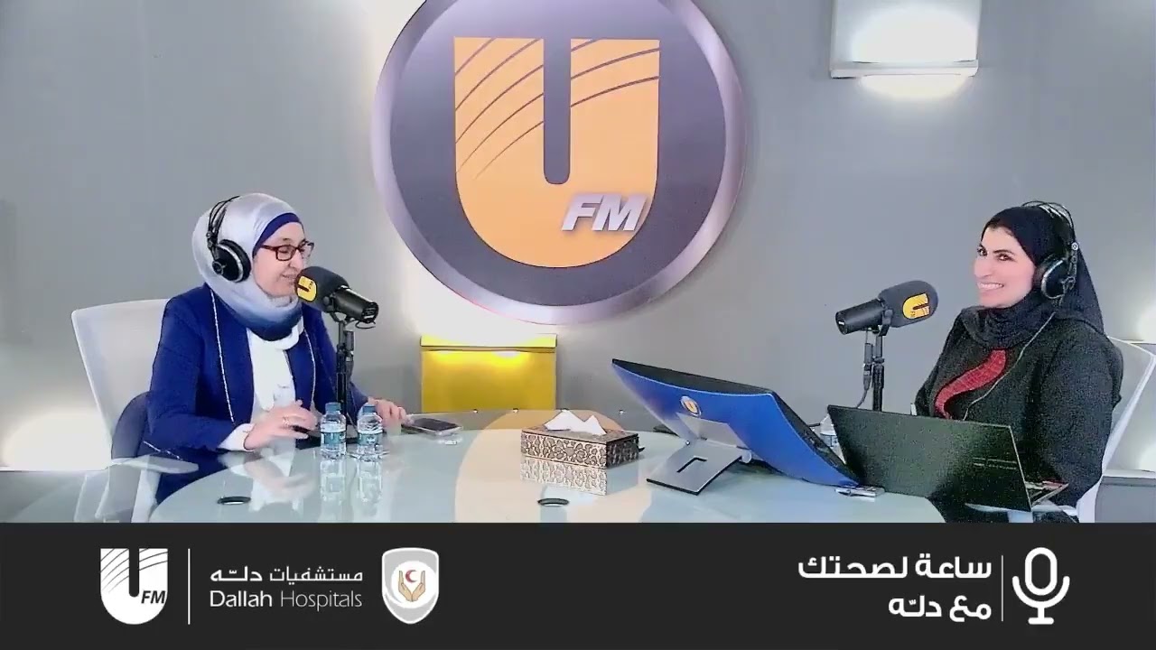 برنامج ساعة لصحتك مع دله | نستضيف:  د. عبير الحجيري | صحة الطفل