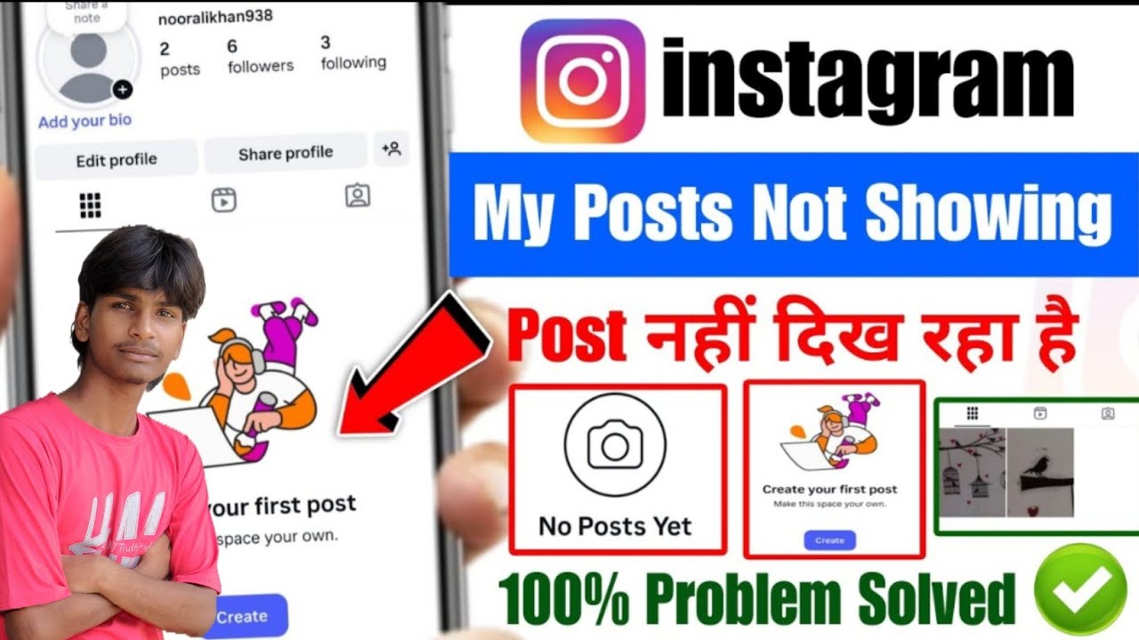 instagram post not showing on my profile problem 2025 | not post yet instagram | instagram no post