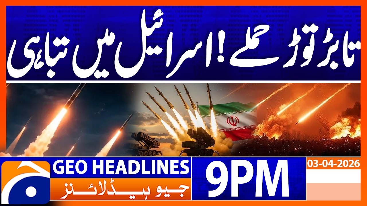 DEADLY RETALIATION - WAR ESCALATES | Geo News 9 PM Headlines | 3rd April 2026